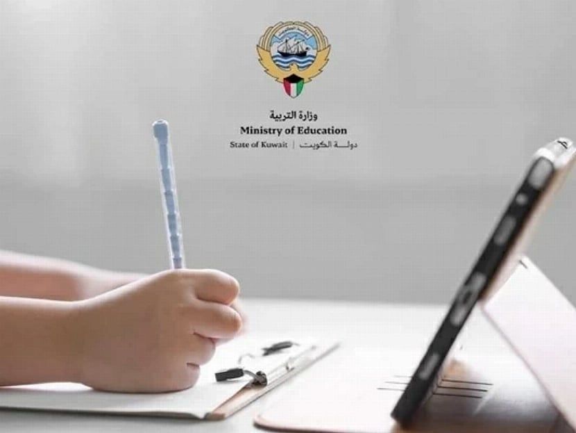 Kuwait.webp